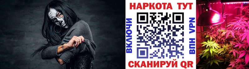 Виды наркоты Балашиха Кокаин  СК  Меф мяу мяу  блэк спрут ССЫЛКА  Каннабис  Гашиш 