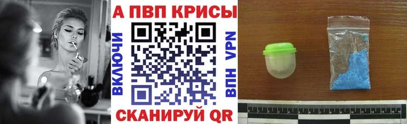 shop официальный сайт  Балашиха  Альфа ПВП СК КРИС  blacksprut рабочий сайт 