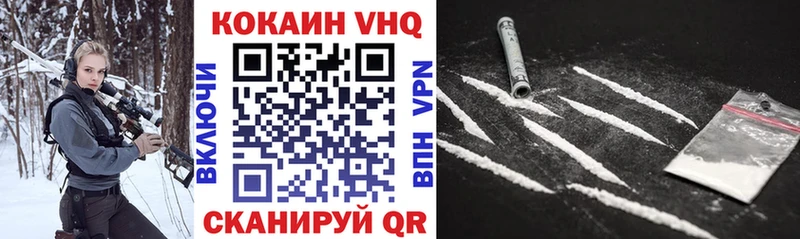 КОКАИН 97%  это Telegram  Балашиха  купить наркотики сайты 