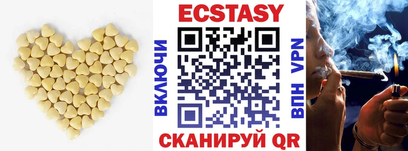 Экстази DUBAI  купить   Балашиха 