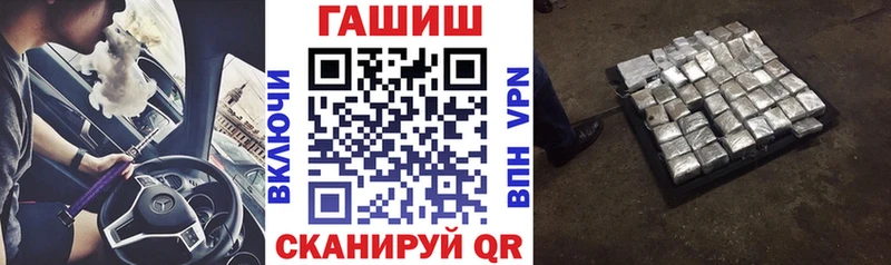 ГАШИШ VHQ  цена   Балашиха 