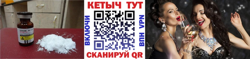 цена наркотик  Балашиха  площадка Telegram  КЕТАМИН ketamine  blacksprut  