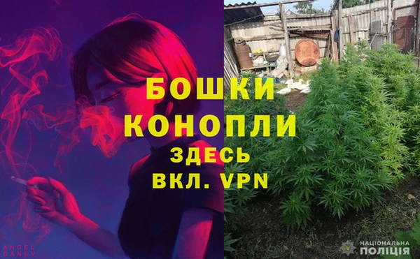 мяу мяу кристалл Горнозаводск