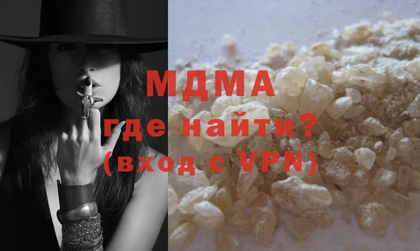 мяу мяу кристалл Горнозаводск