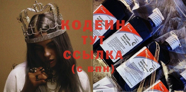 мяу мяу кристалл Горнозаводск