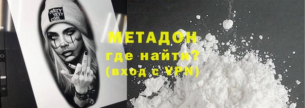 меф Горняк