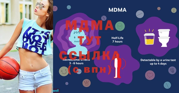 мяу мяу кристалл Горнозаводск