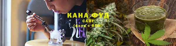 мяу мяу кристалл Горнозаводск