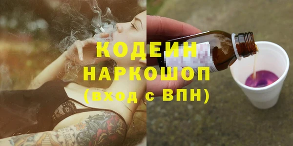 меф Горняк