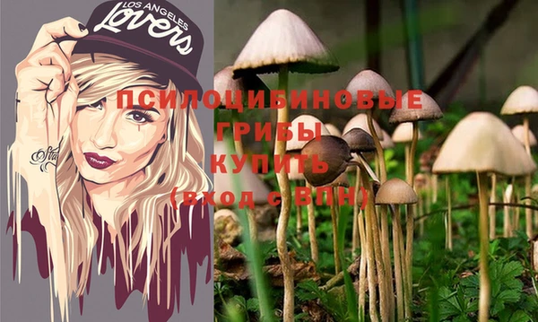 мяу мяу кристалл Горнозаводск
