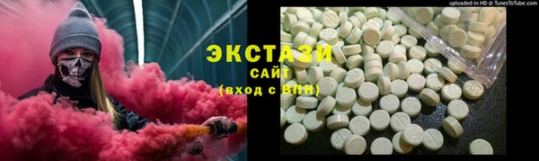 мяу мяу кристалл Горнозаводск