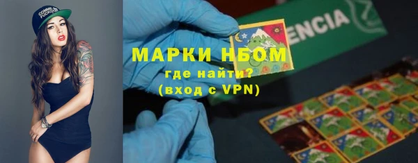 меф Горняк