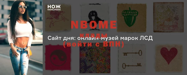меф Горняк