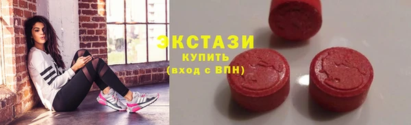 мяу мяу кристалл Горнозаводск