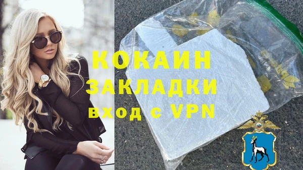 мяу мяу кристалл Горнозаводск