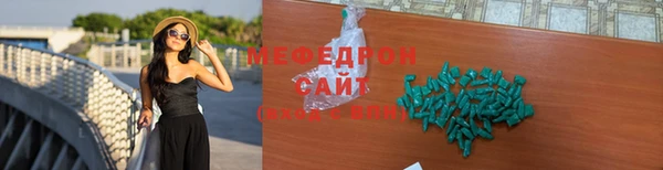 2c-b Горно-Алтайск