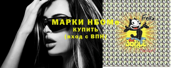 меф Горняк