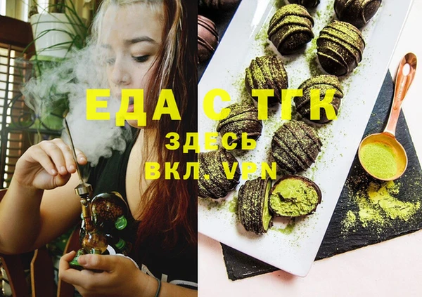 меф Горняк