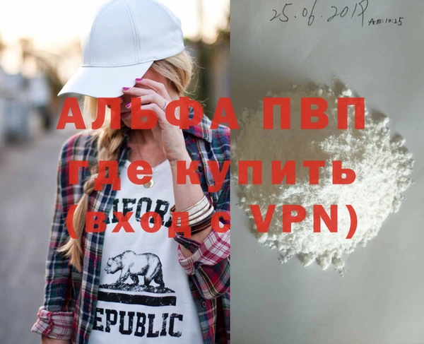 2c-b Горно-Алтайск