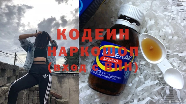 меф Горняк