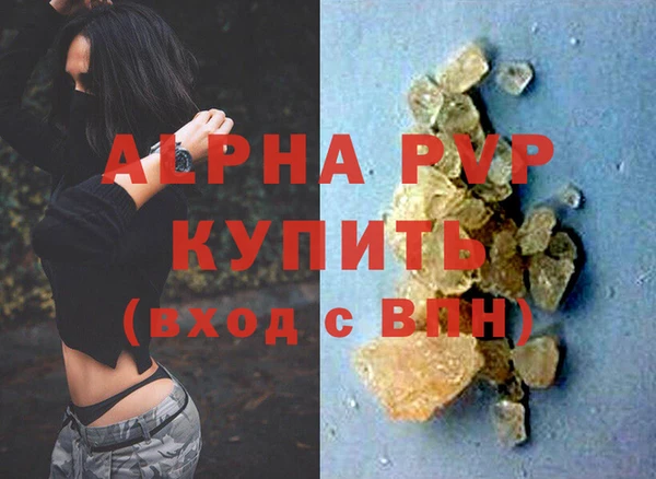 2c-b Горно-Алтайск