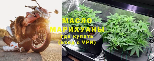 меф Горняк