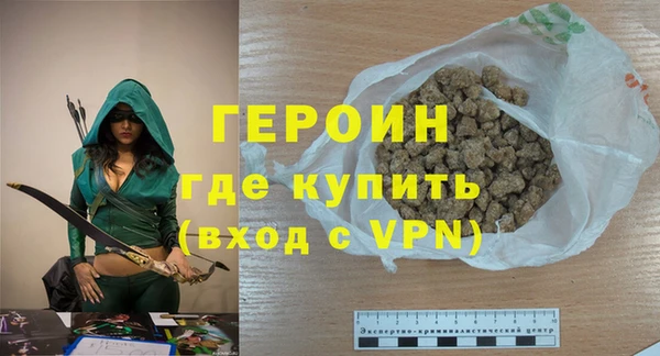 2c-b Горно-Алтайск