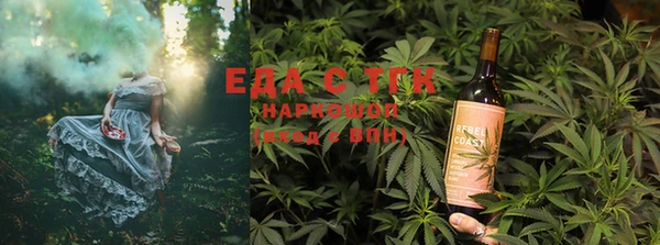 2c-b Горно-Алтайск
