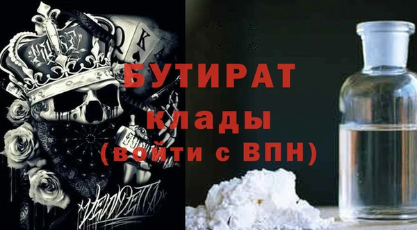 2c-b Горно-Алтайск