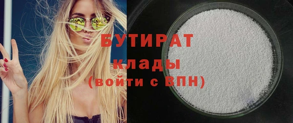 меф Горняк