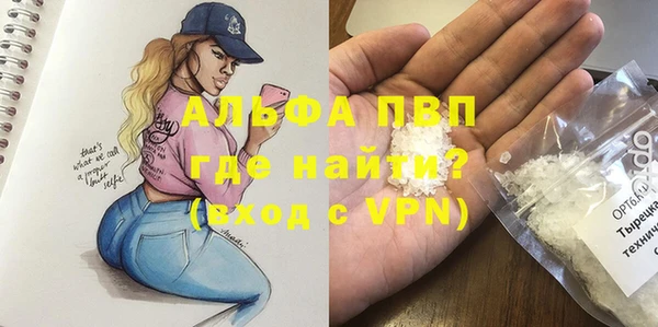 мяу мяу кристалл Горнозаводск