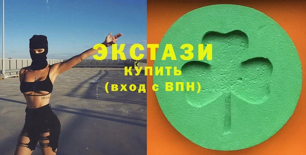 мяу мяу кристалл Горнозаводск
