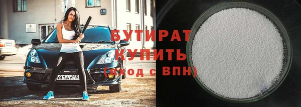 меф Горняк