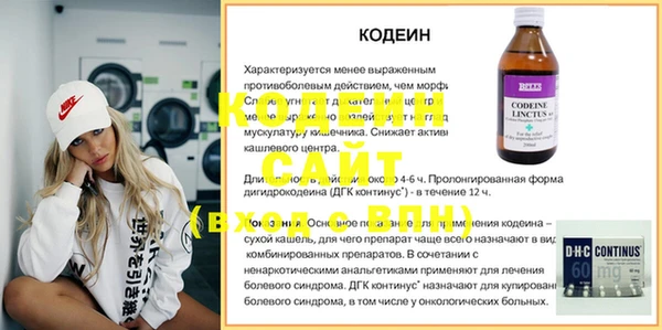 мяу мяу кристалл Горнозаводск