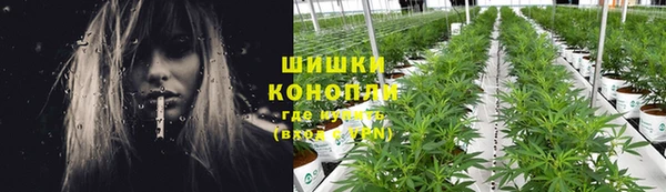 мяу мяу кристалл Горнозаводск