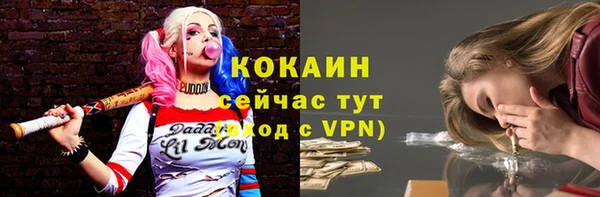 мяу мяу кристалл Горнозаводск