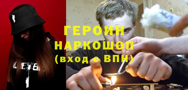 мефедрон Семилуки