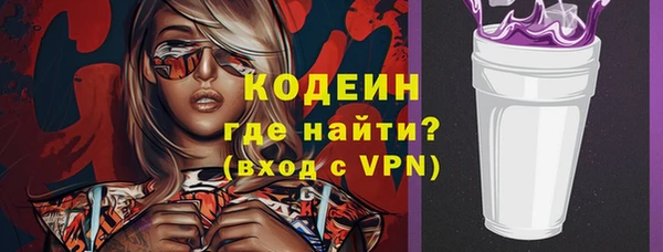 меф Горняк