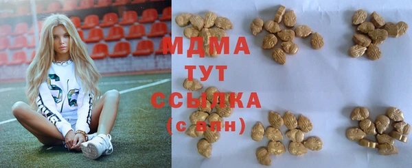 меф Горняк