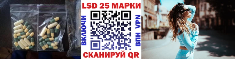 где можно купить наркотик  Балашиха  ОМГ ОМГ tor  Лсд 25 экстази кислота 