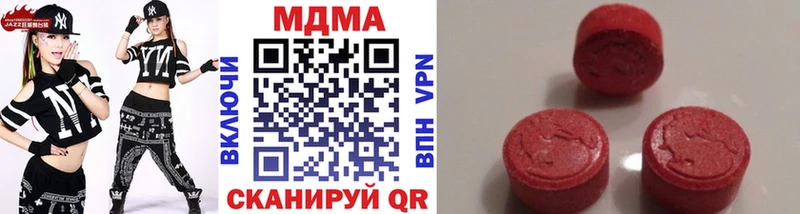 MDMA crystal  Балашиха 