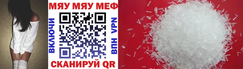 купить   Балашиха  Мефедрон 4 MMC 