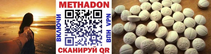 хочу наркоту  Балашиха  blacksprut как зайти  МЕТАДОН кристалл 