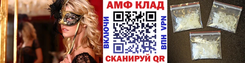 Первитин Methamphetamine  hydra как войти  Балашиха 