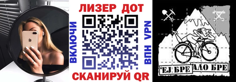 Марки N-bome 1500мкг  Балашиха 